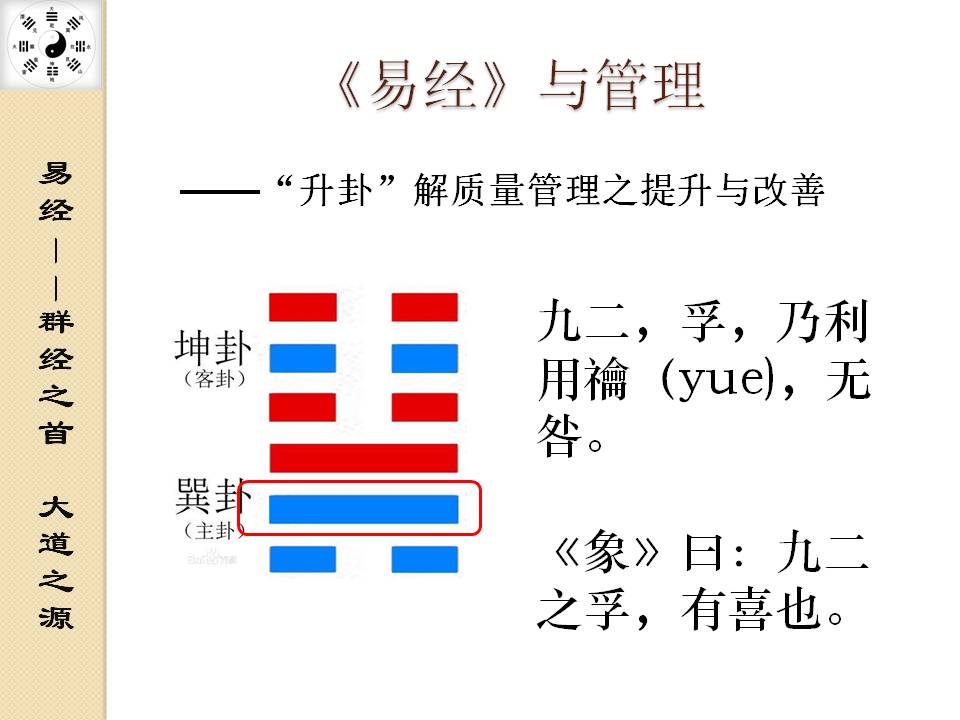 幻灯片17.JPG