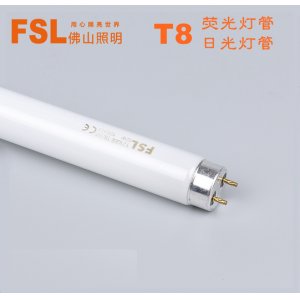 佛山照明FSL日光灯管 0.6/0.9/1.2米 支架t8日光灯管
