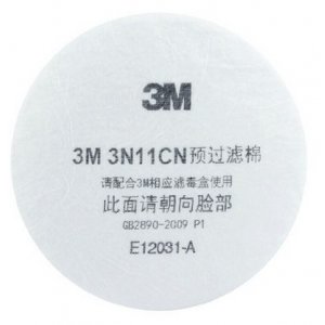 3M 3N11CN 防毒滤棉 3200口罩配套滤棉 防尘滤棉 3M过滤纸