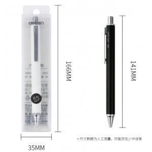 得力S376/S377 0.5mm/0.7mm 金属自动铅笔 绘图绘画活动铅笔考试按动自动笔