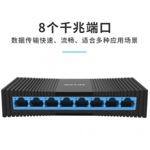 TP-LINK TL-SG1008M 8口千兆交换机8GE以太网分线器