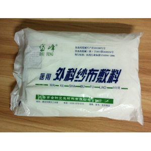 医用脱脂棉纱布 折叠纱布方 500g 84cmX10m