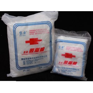 医用脱脂棉一次性清洁消毒棉 家用化妆医用50g 500g