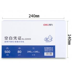 得力22005  240*140mm 500张 优选80g空白单据凭证纸 适用于用友金蝶财务软件记账凭证打印纸